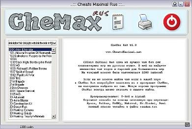 CheMax 6.5
